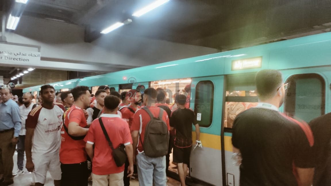 جماهير الأهلى في المترو 1