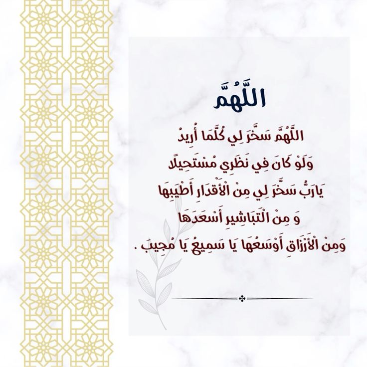 دعاء للزوج بالسعادة