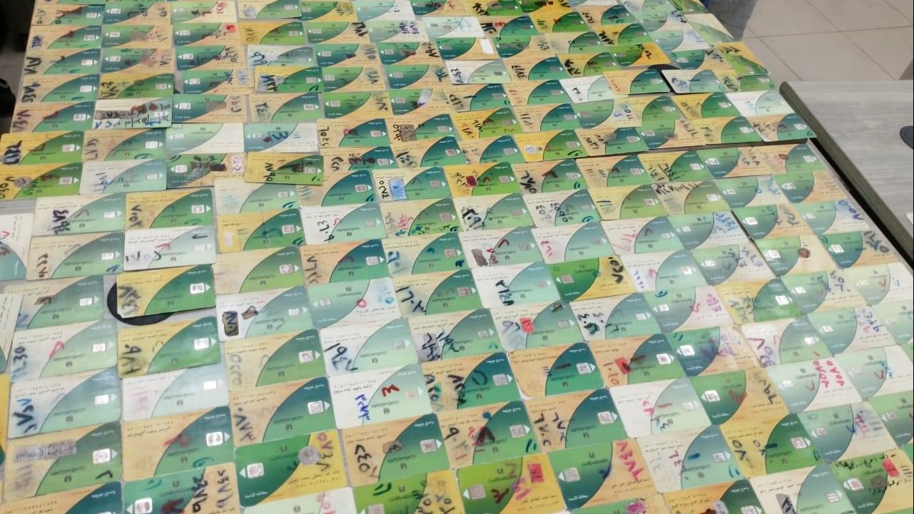 خدمات التموين على منصة مصر الرقمية