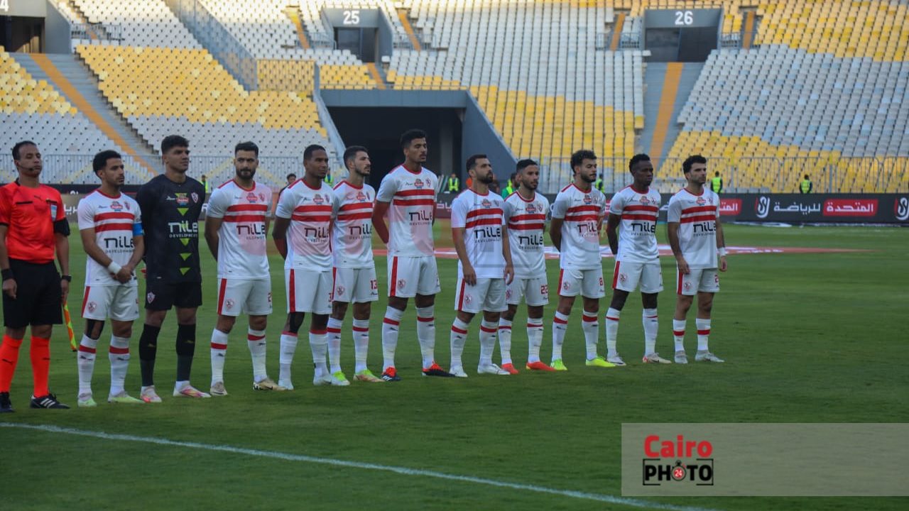 الزمالك