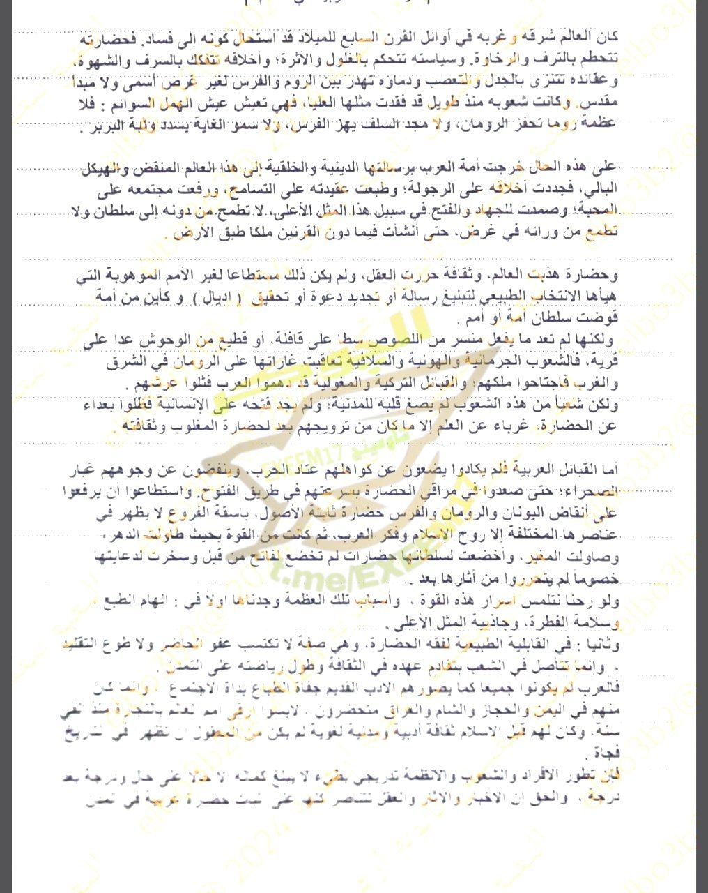 IMG_20240602_121335_327