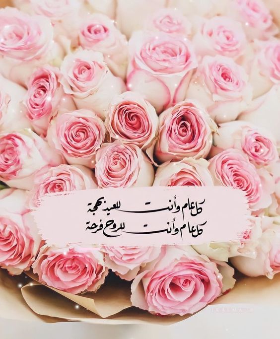 تهنئة العشر من ذي الحجة