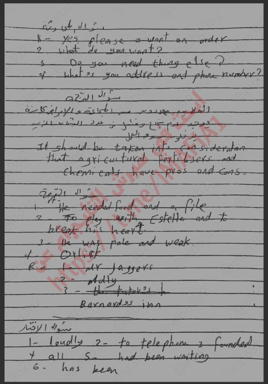 IMG_20240608_094534_002