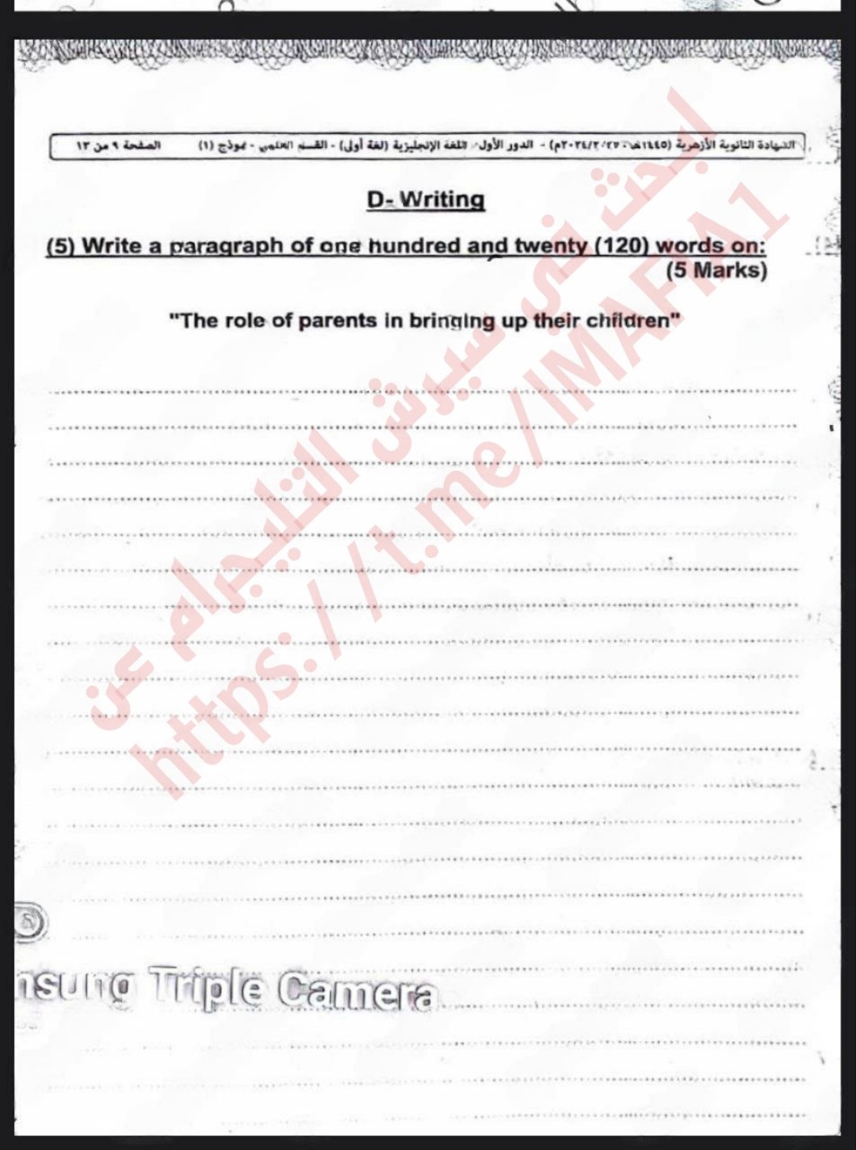 IMG_20240608_094533_578