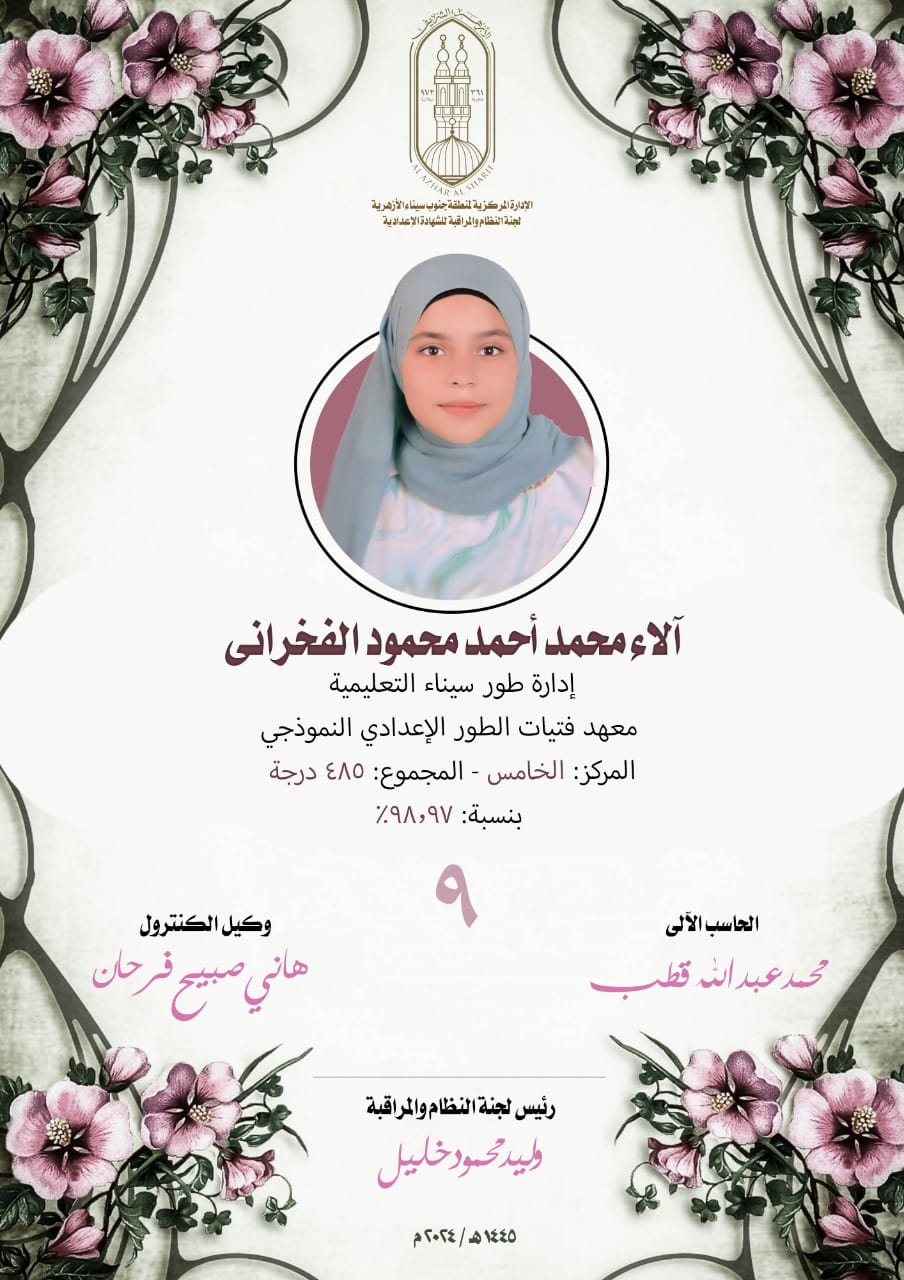 IMG-20240608-WA0047(1)