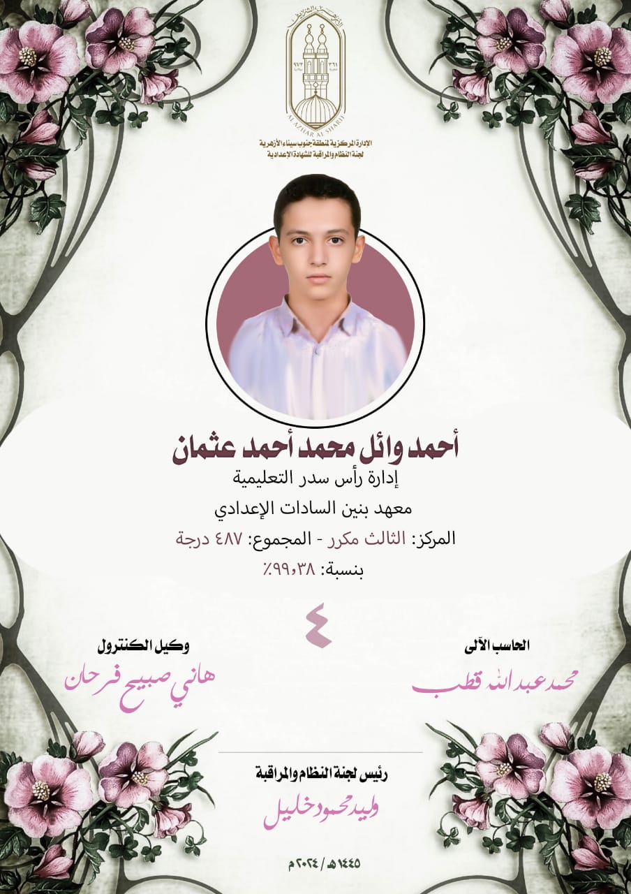 IMG-20240608-WA0041(1)