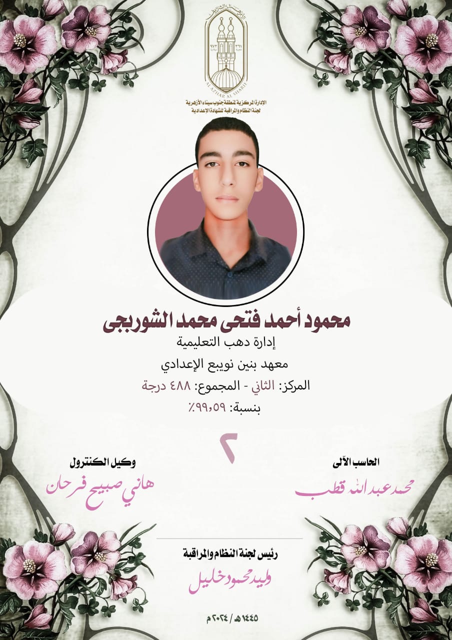 IMG-20240608-WA0044(1)