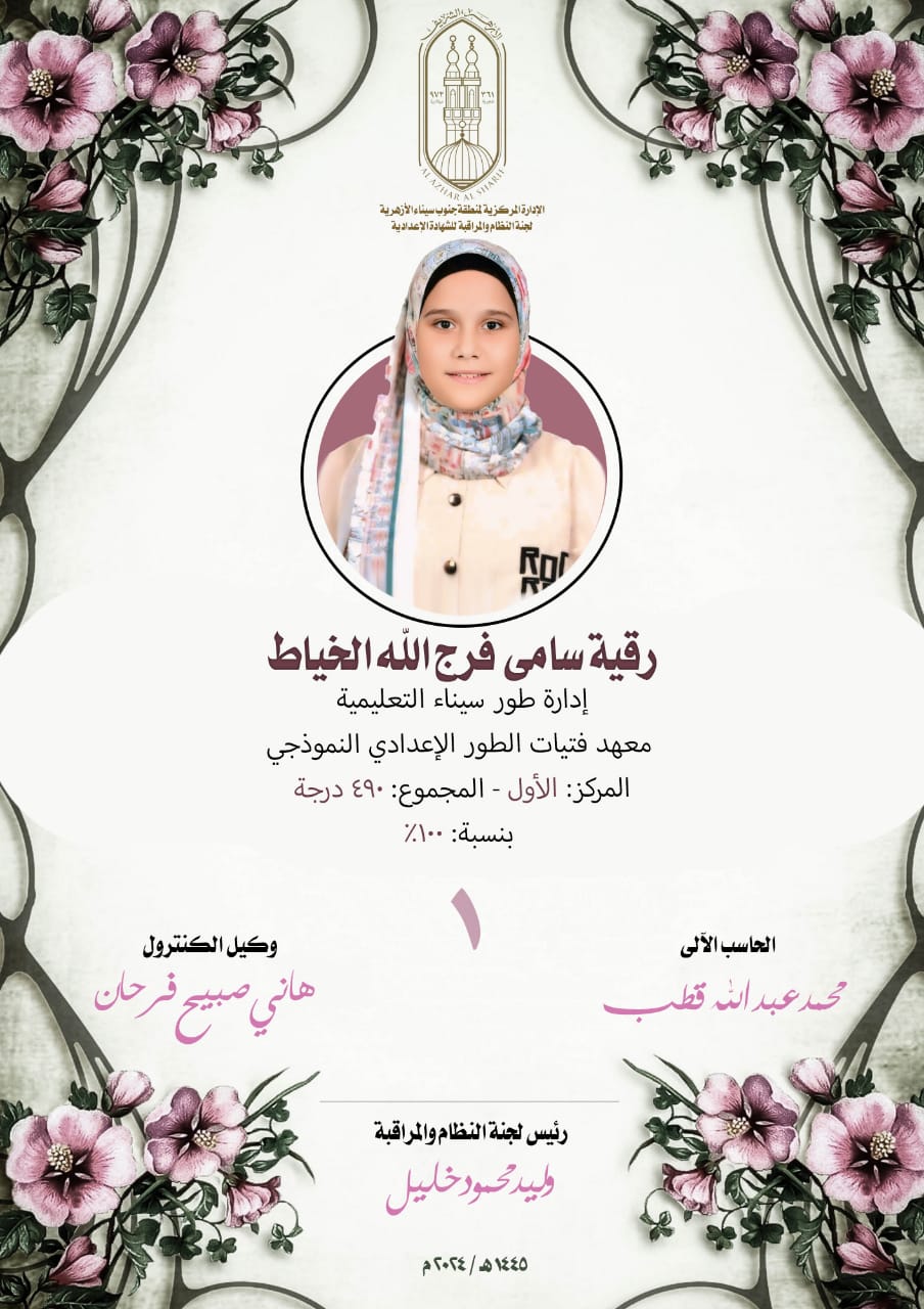 IMG-20240608-WA0043(1)