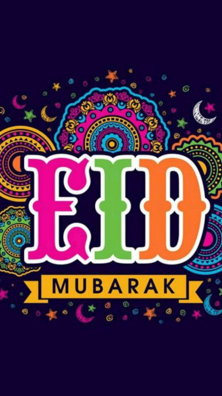 حالات واتس آب تهنئة عيد الأضحى 2024 3