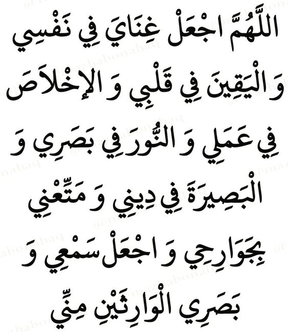 دعاء يوم عرفة لعائلتي