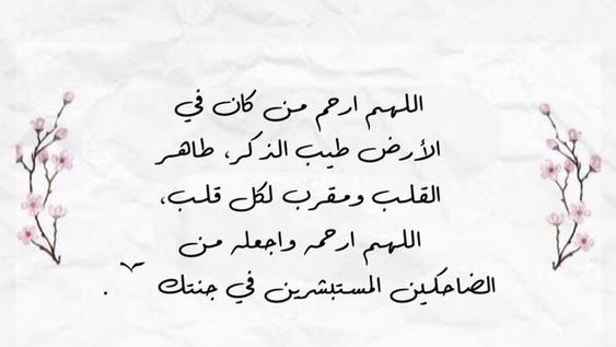 حكم صيام العشر الأوائل من ذي الحجة