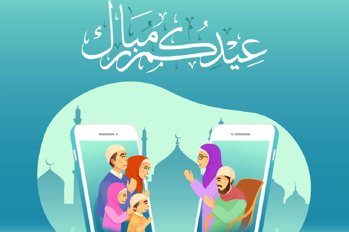 تهنئة عيد الأضحى لأمي