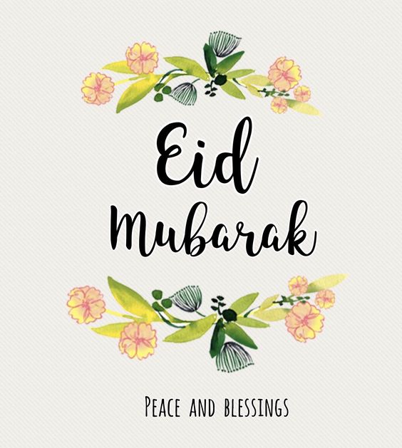 كروت تهنئة عيد الأضحى 2