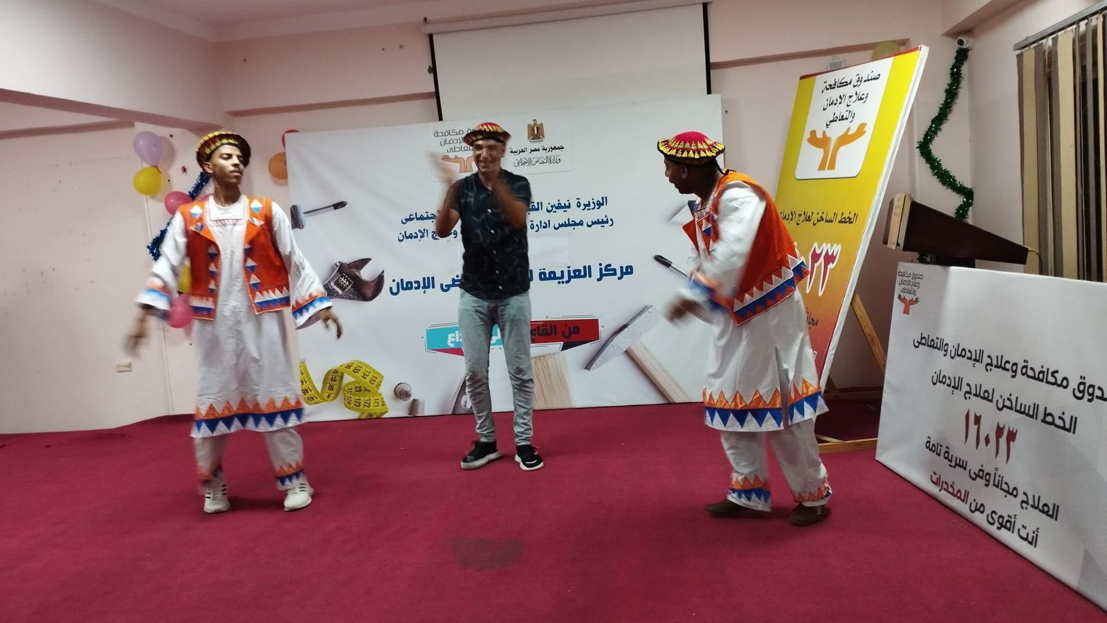 مكافحة الإدمان ينظم رحلات صيفية للمتعافين من تعاطي المخدرات