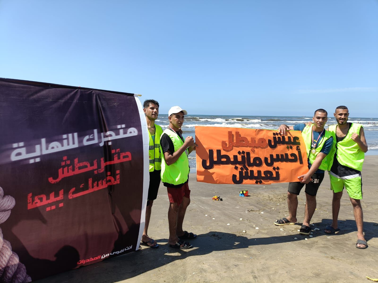 مكافحة الإدمان ينظم رحلات صيفية للمتعافين من تعاطي المخدرات