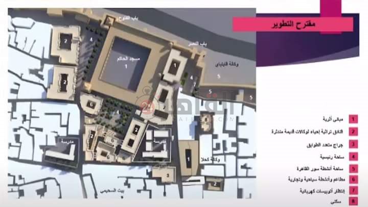 مشروع تطوير المحال امام مسجد الحاكم (3)