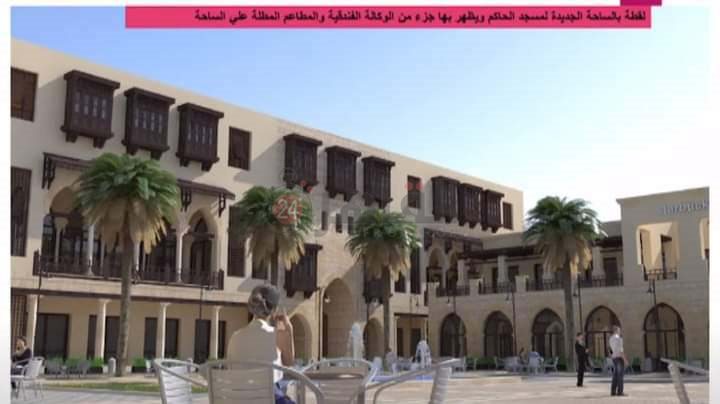 مشروع تطوير المحال امام مسجد الحاكم (4)