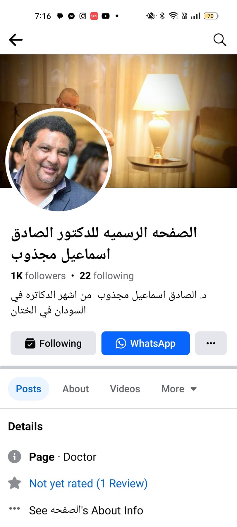 Screenshot_2024-06-24-19-16-36-03_a23b203fd3aafc6dcb84e438dda678b6