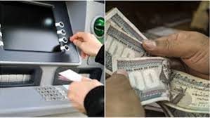 تبكير صرف معاشات ابريل 2026