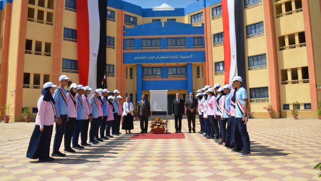 شروط القبول في مدارس ستيم