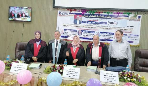 جانب من مناقشة الرسالة 01