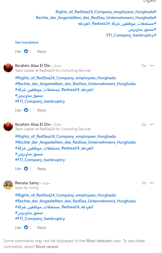 شكاوى العاملين بشركة تابعة لـ سميح ساويرس