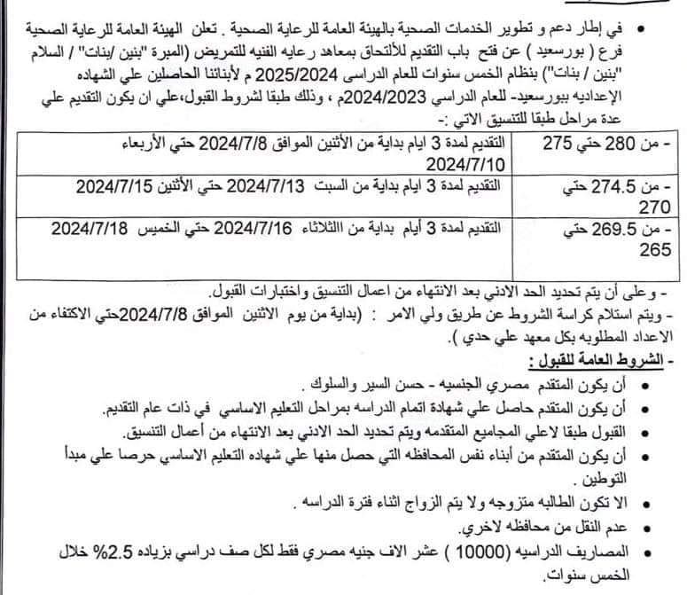 نماذج التقديم 