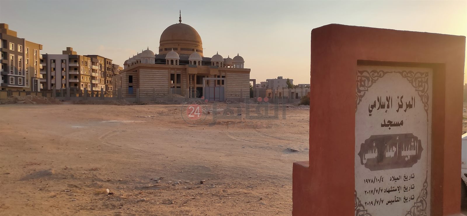 مسجد الشهيد أحمد منسي حلم يقترب أن يتحقق 01