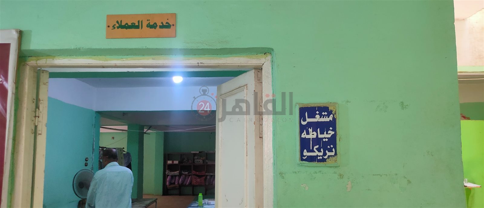 مشغل خياطة تريكو داخل جمعية البسايسة