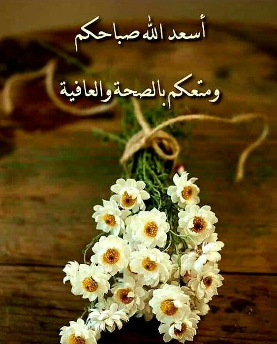 أدعية الصباح بالصور المتحركة