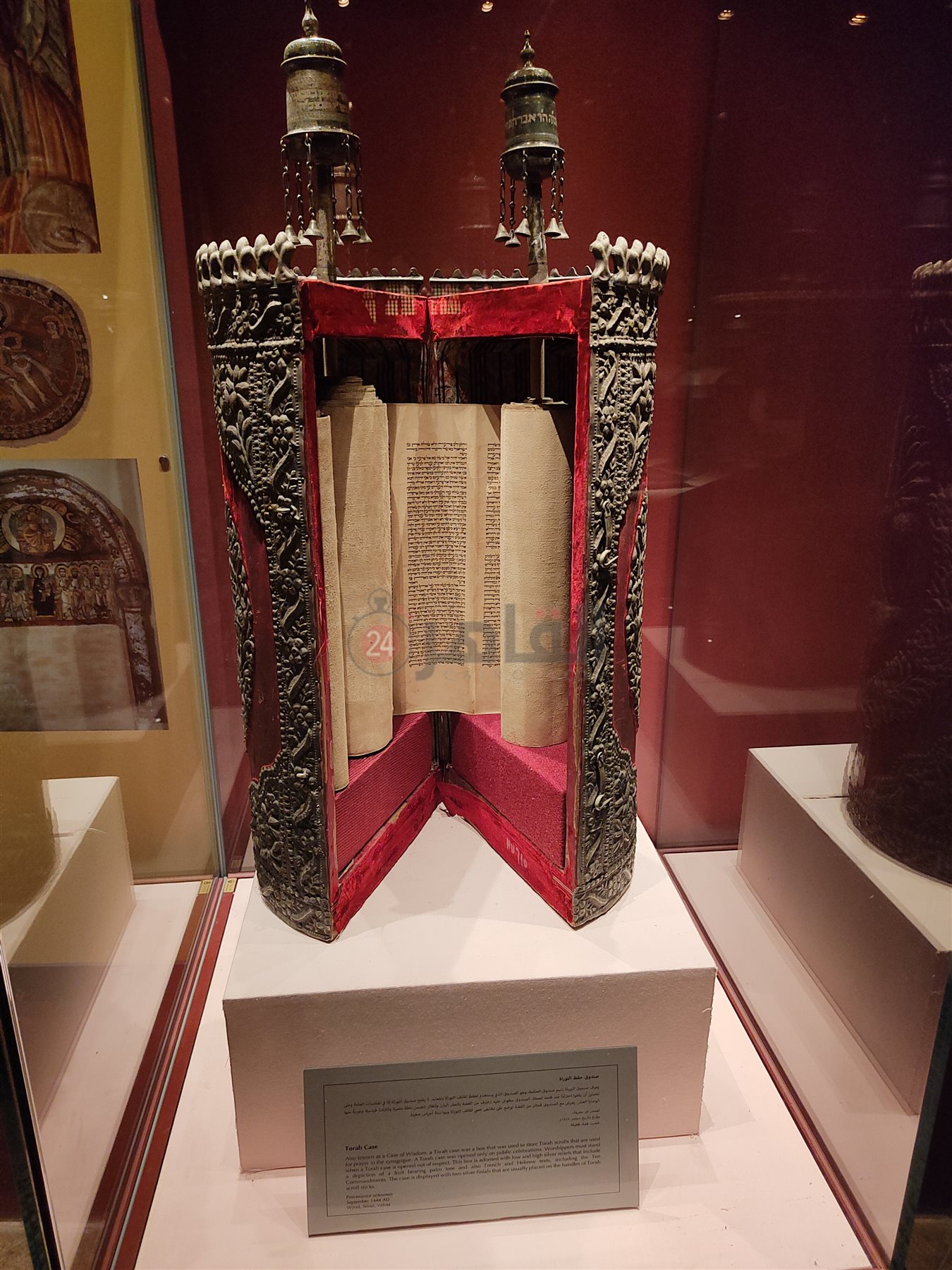 صندوق حفظ التوراة بمتحف الغردقة 