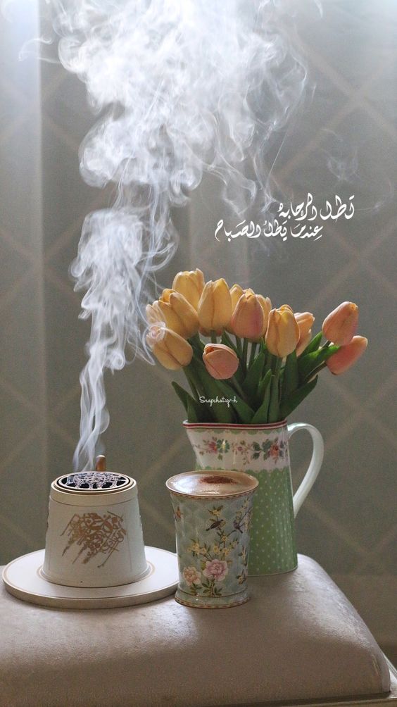 صباح الخير للأصدقاء بالصور 3