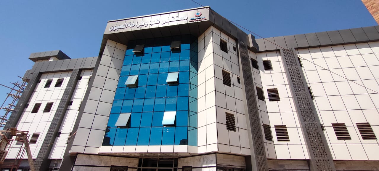 مستشفى الرمد الجديد بالشرقية 2