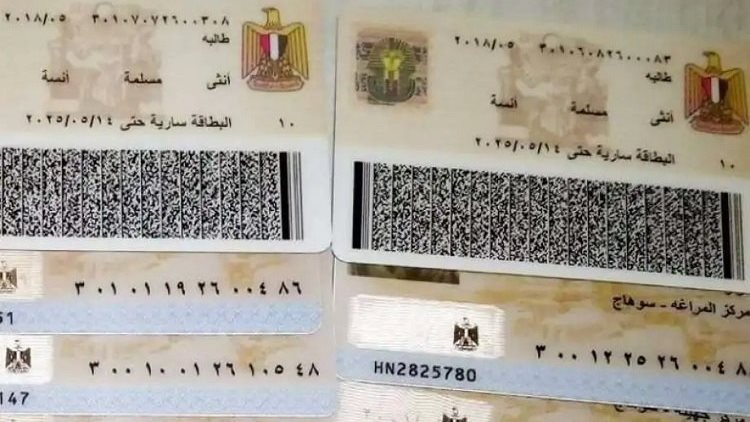 خطوات تجديد البطاقة الشخصية