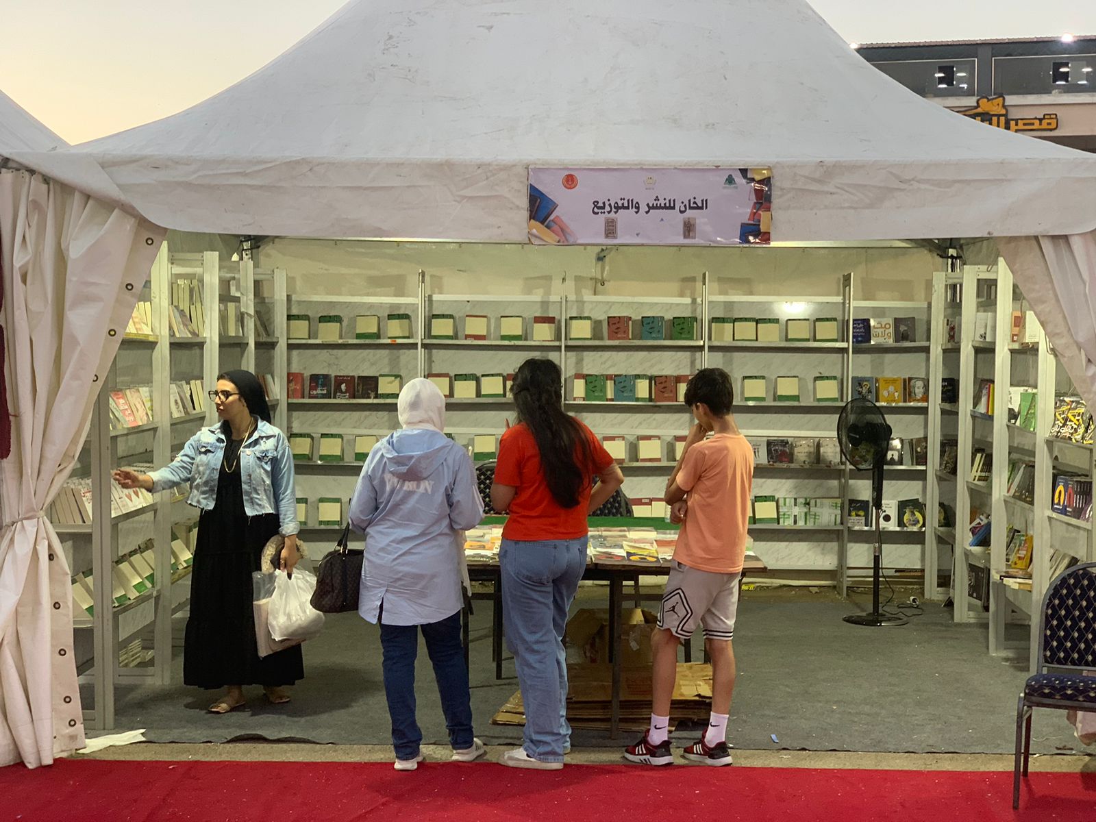 معرض بورسعيد للكتاب 