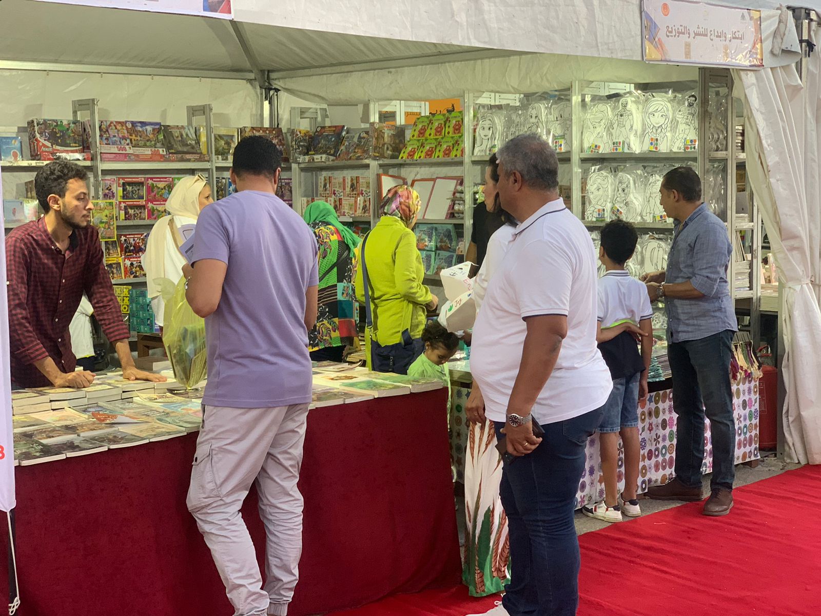 معرض بورسعيد للكتاب 