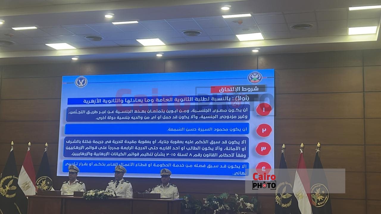 شروط ومواعيد وتفاصيل القبول في كلية الشرطة والضباط المتخصصين لهذا العام (5)