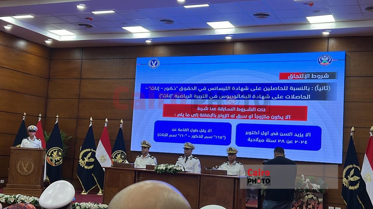 شروط ومواعيد وتفاصيل القبول في كلية الشرطة والضباط المتخصصين لهذا العام (8)