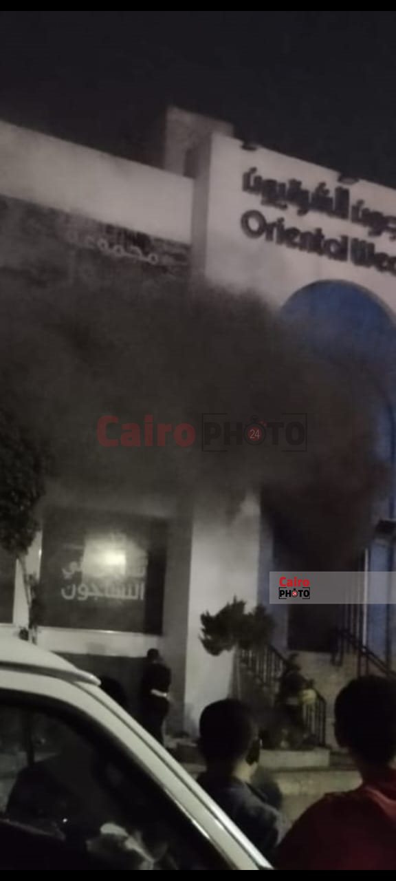 حريق نشب بمبنى النساجون الشرقيون بالمعادي