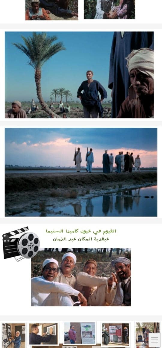 متحف كوم أوشيم بالفيوم يحتفل بذكرى حجر رشيد