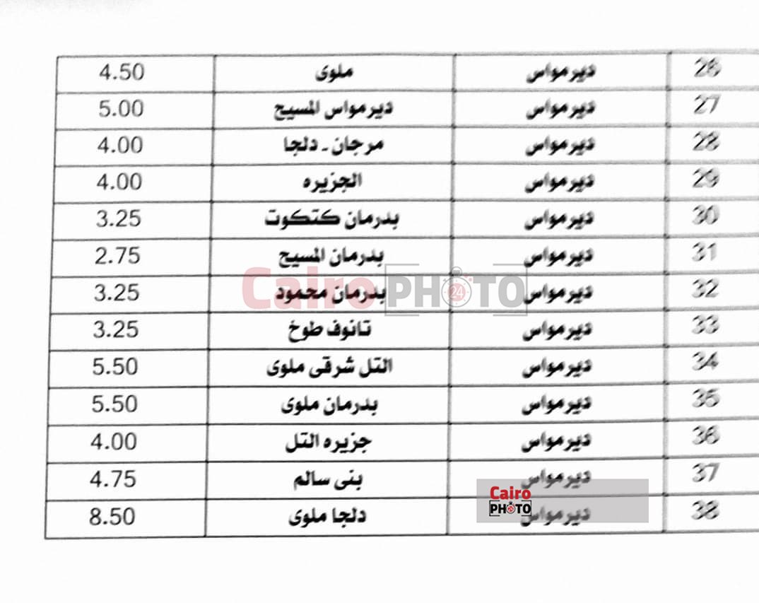 FB_IMG_1721903943836