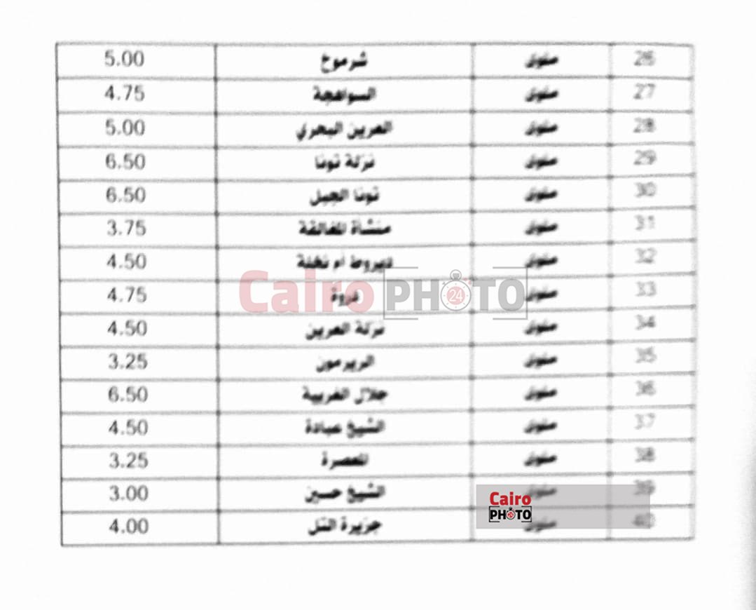 FB_IMG_1721903939276