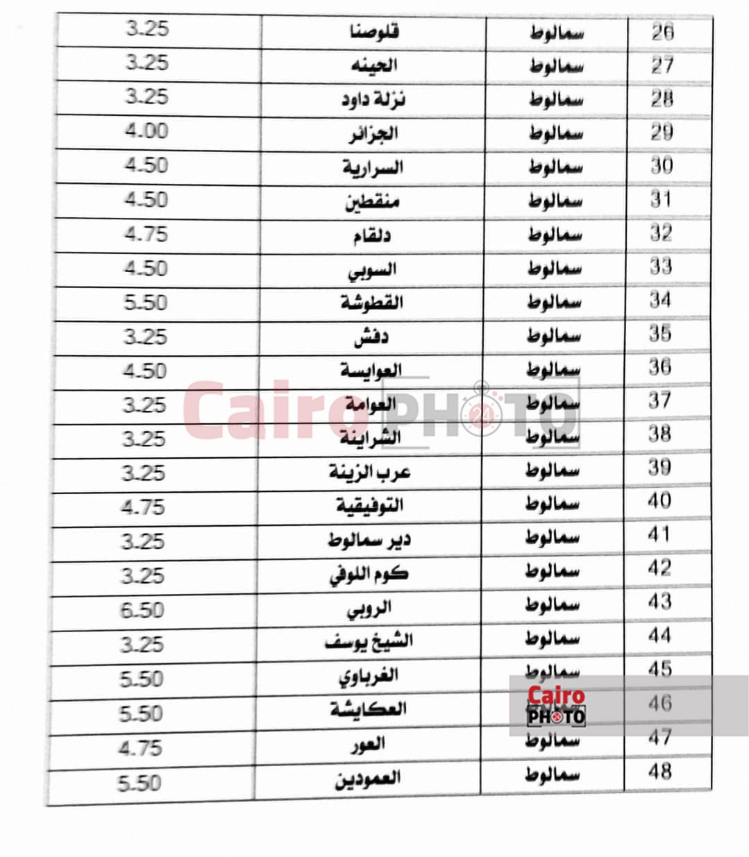 FB_IMG_1721903927674