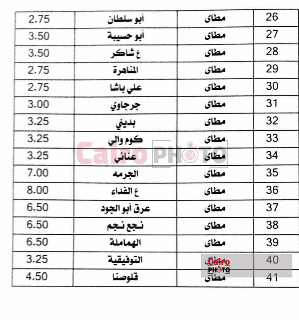 FB_IMG_1721903923703