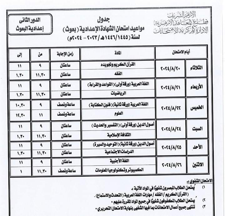 FB_IMG_1722775680244