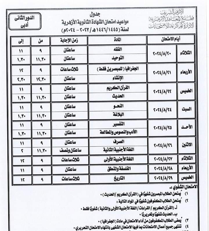 FB_IMG_1722775655330