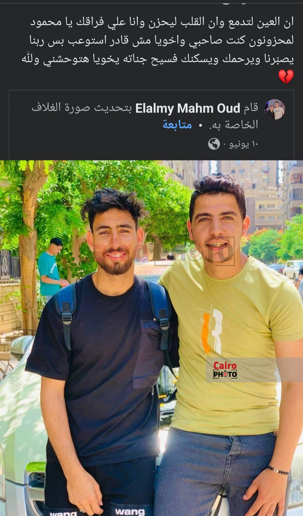 Screenshot_٢٠٢٤٠٨١٥_٠٠٤١٠٥_Facebook