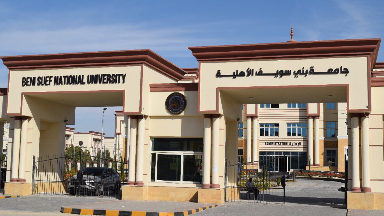 جامعة بني سويف الأهلية