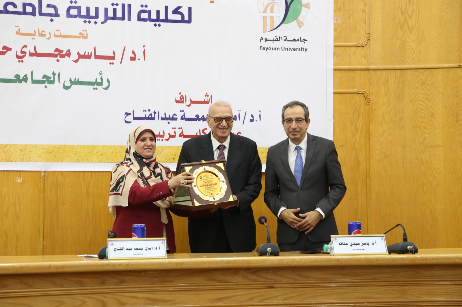 جامعة الفيوم: احتفالية اليوبيل الذهبي لكلية التربية