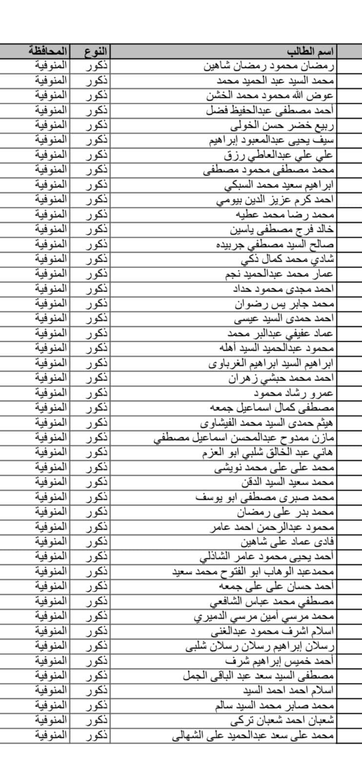 FB_IMG_1725553224589